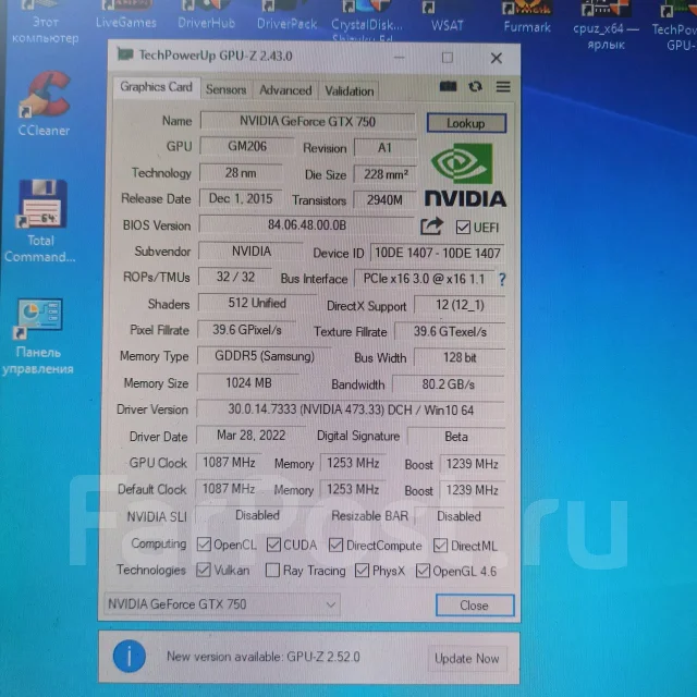 GeForce GTX 750 ����
