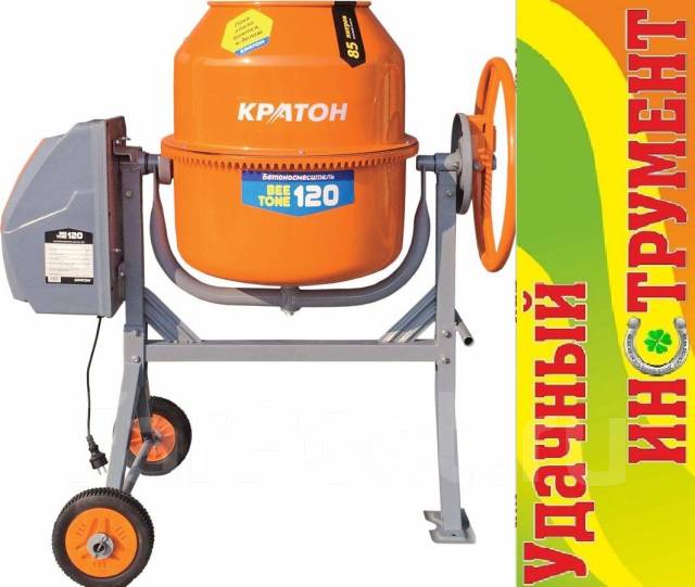 Бетоносмеситель Кратон BeeTone 120 500Вт, 120л, чугун, 47,5 кг, новый ...