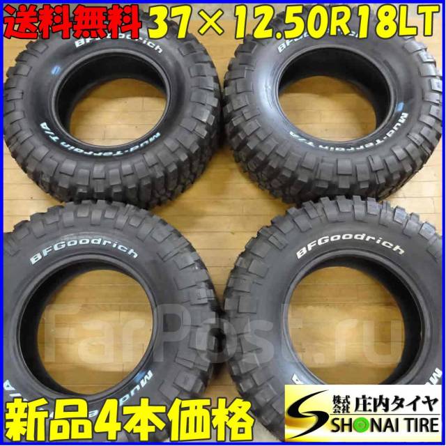 Bfgoodrich Mud Terrain T A Km2 37x12 50r18 18 1 шт под заказ радиальный 12 5 37 Цена