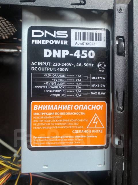 Dns finepower dnp 500 схема - 80 фото