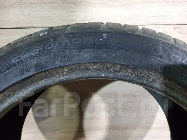Uniroyal RainSport 1. ������, 2014 ���, �/�, ����� 40 % ����