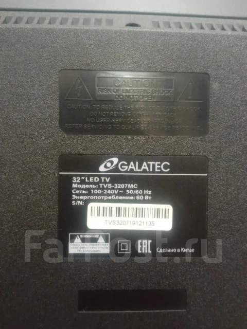 Galatec ����