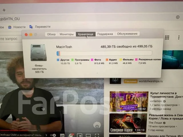 Apple MacBook Pro 15 2015 Mid. 15.4", 2,5����, ��� 16 ��, ���� 512���, WiFi: 1, Bluetooth: 1, ����������� �� 9��. ����