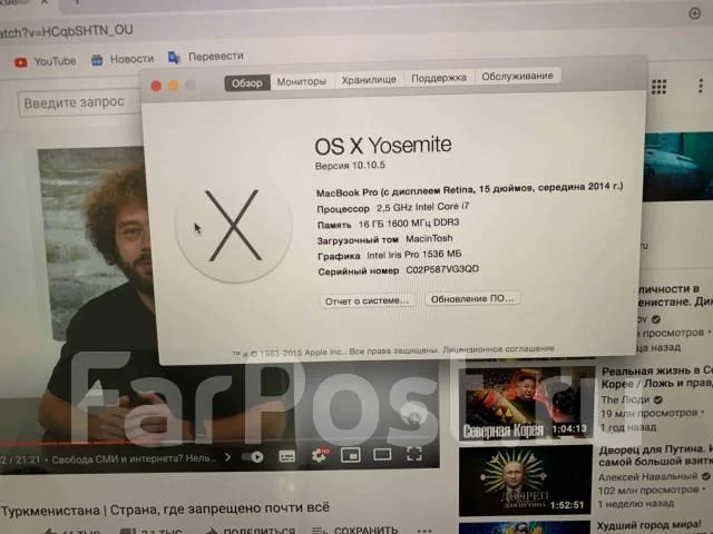 Apple MacBook Pro 15 2015 Mid. 15.4", 2,5����, ��� 16 ��, ���� 512���, WiFi: 1, Bluetooth: 1, ����������� �� 9��. ����