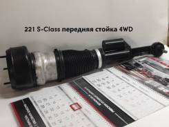 ������������ �������� 221 S-Class �������� 4WD A2213200538 ����