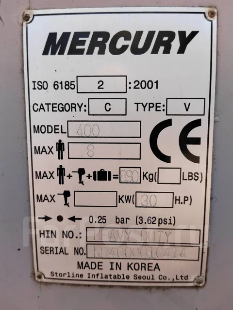 Mercury Heavy Duty. 2014 ���, ����� 4��., ��������� ��� ��������� ����