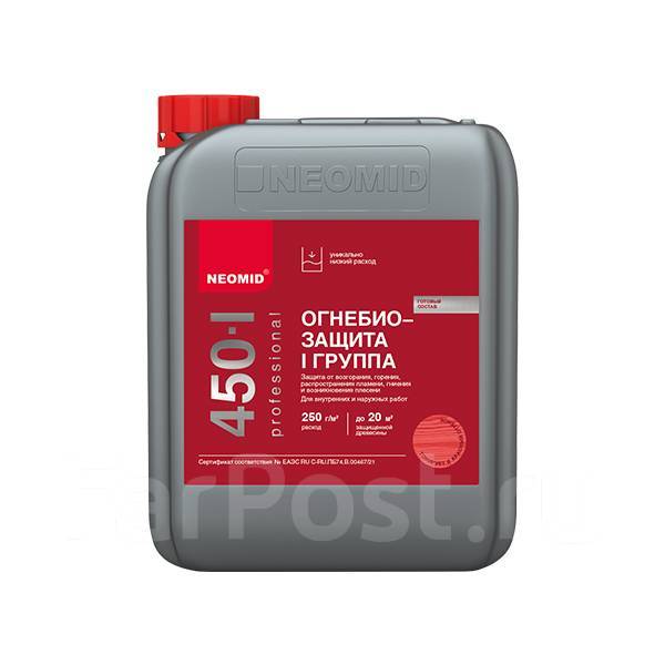 Неомид 450 - I группа (30 кг. ) тонированный - огнебиозащитный состав ...