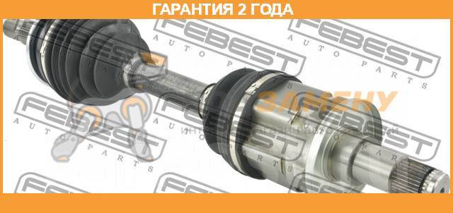  / Febest / 0114GUN126  24  0114GUN126 