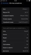 Apple iPhone 7 Plus. �/�, 128 ��, ������ ����
