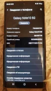 Samsung Galaxy Note 10. �/�, 256 �� ����
