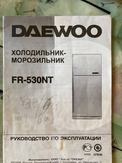 Daewoo fr 530nt неисправности