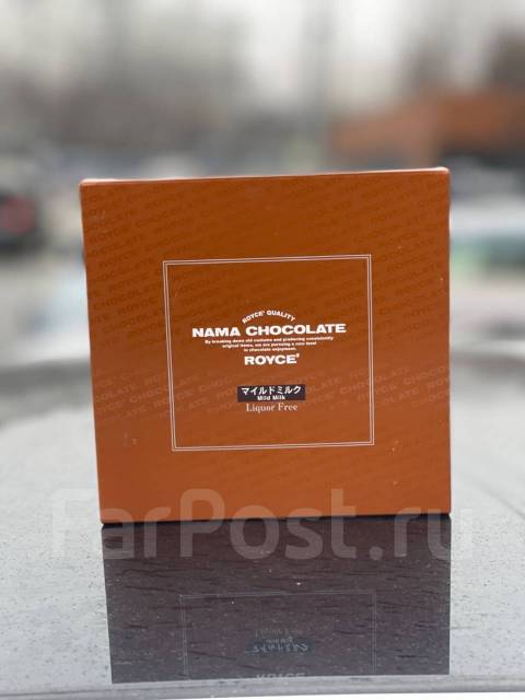 РљРѕРЅС„РµС‚С‹ Royce Pure Chocolate