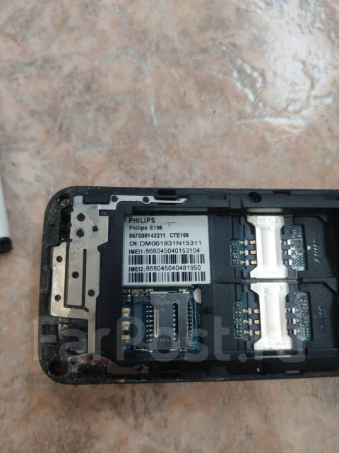 Philips E106. �/�, ������, Dual-SIM ����
