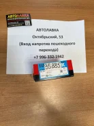 ������ ��������� 3S-FE 0.5 ������ Camry/Vista/Celica/Carina/EXIV/RAV4 28001050 ����