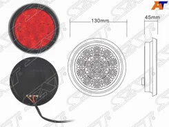 ������� Universal 24V (d130x45) �������, �������, �������� 2�� SD-2015-24V-RED ����