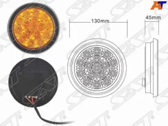������� Universal 24V (d130x45) �������, ������, �������� 2�� SD-2015-24V-Y ����