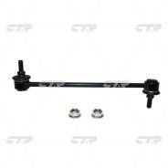   / CLHO-92 CTR CL0223, /  CL0223 