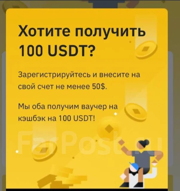 ��������� � ���������? ������������ ����