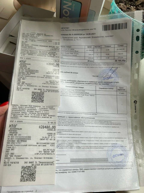 Xiaomi Redmi Note 10 Pro. �����, 128 ��, 4G LTE, Dual-SIM, NFC ����