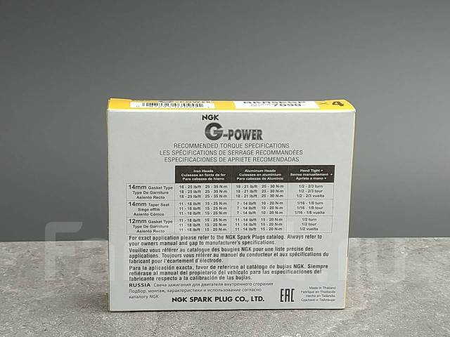   NGK G-power Platinum BKR5EGP (1 . ) BKR5EGP 