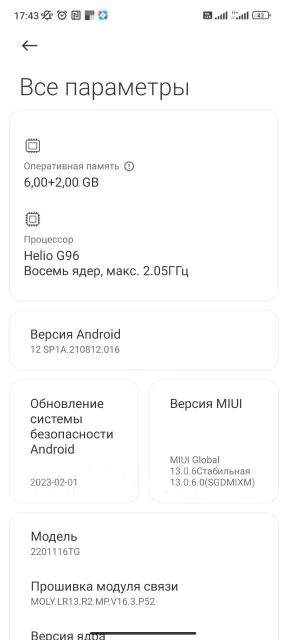 Xiaomi Redmi Note 11 Pro. �/�, 128 ��, ������, 3G, 4G LTE, 5G, Dual-SIM, NFC ����