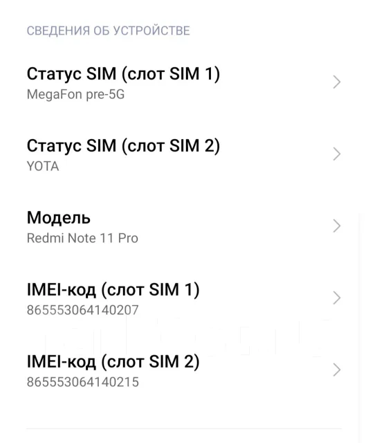 Xiaomi Redmi Note 11 Pro. �/�, 128 ��, ������, 3G, 4G LTE, 5G, Dual-SIM, NFC ����