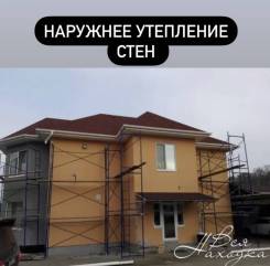 Утепление стен находка оранж