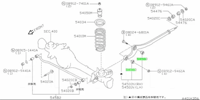 ����������� Nissan 54560-VB012 54560VB012 ����