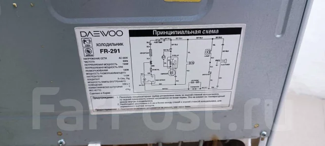 Daewoo холодильник двухкамерный