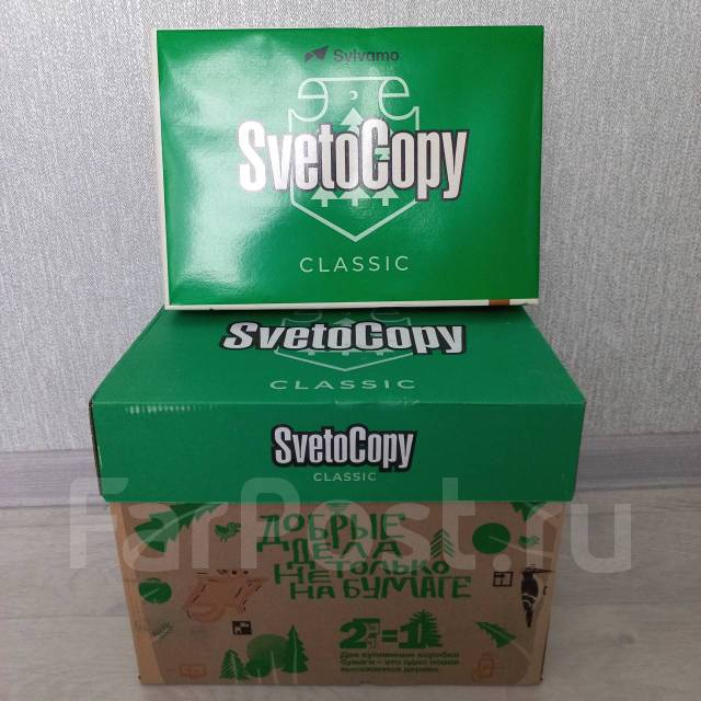 Бумага SvetoCopy "Classic" A4. 80 г/м2. 500л.146% про-во Россия, в ...