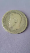 ������ 50 ������ 1896 � * ������� ����