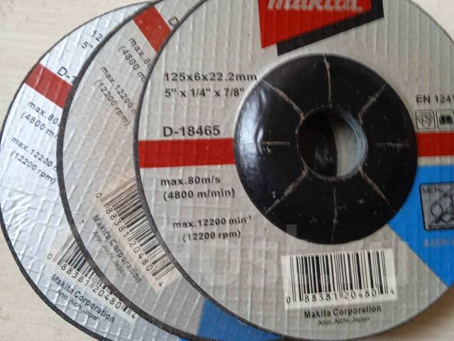 Круги на болгарку 125 - Инструменты и строительное оборудование в Находке