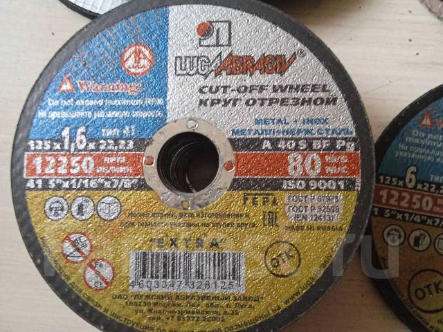 Круги на болгарку 125 - Инструменты и строительное оборудование в Находке