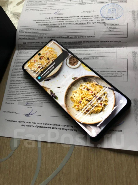 Xiaomi Poco X4 GT. �/�, 256 ��, 5G ����