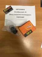 ������� ����� ������� ������ MMC Airtrek/Outlander/DION/Lancer/Citroen JSB0054 ����