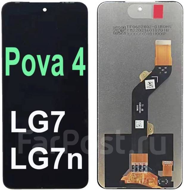 Экран tecno pova 4 pro