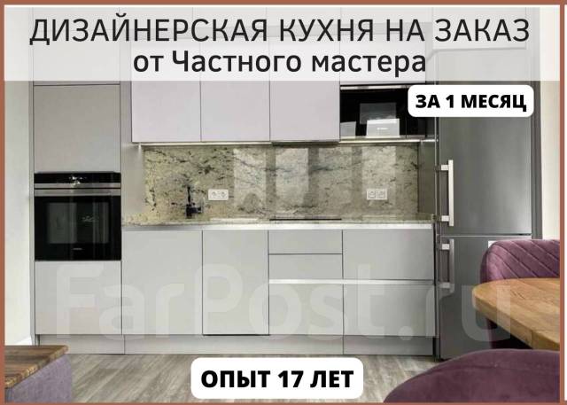 Частный мастер по изготовлению шкафа купе