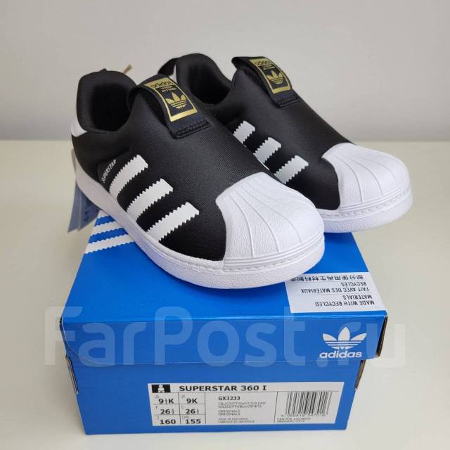 Adidas store kids original