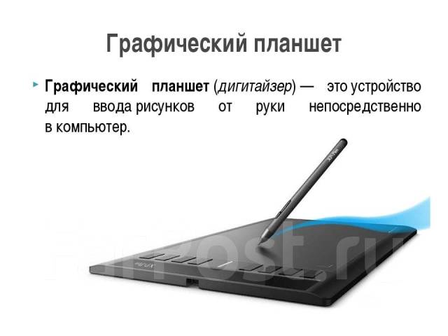 Репетитор по химии онлайн в Уссурийске