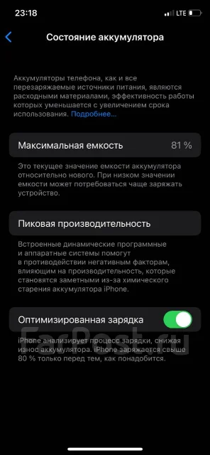 Apple iPhone 11 Pro. �/�, 64 ��, ����� ����