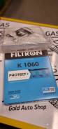   Filtron K1060 Nissan Almera/Teana/X-Trail/Murano 2.2-3.5 K1060 