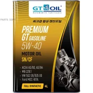 GT Oil