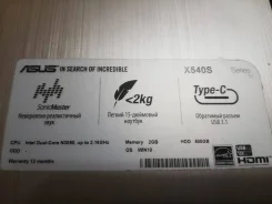 Asus X540S. 15", 2,1����, ��� 2048 ��, ���� 500���, WiFi: 1, Bluetooth: 1 ����
