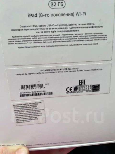 Apple iPad 2021. ������ 32 �� ����