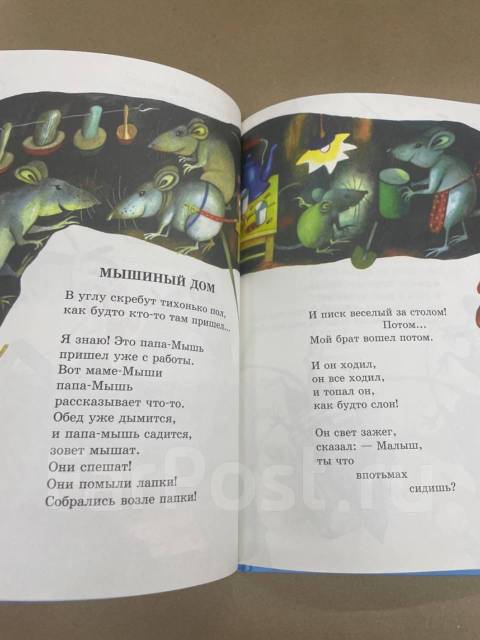 стихи кислого