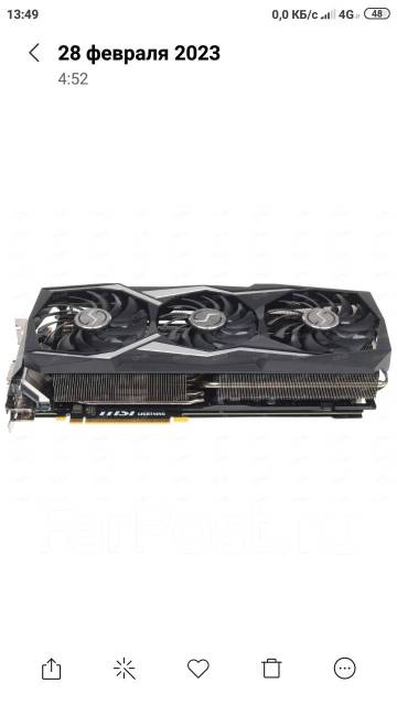 Видеокарта MSI GTX 1080ti Lightning X 11Gb 352bit (Limited edition), б ...