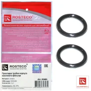 ��������� ������ ������� ��������� ������� (2 ��. ) Rosteco 20685 20685 20685 ����