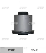 ����������� ������ �������� | ����� | / CVM-21 CTR GV0371 GV0371 ����