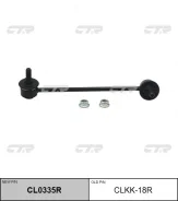 ������ �������������, �������� ������ (������ CLKK18R) CTR CL0335R CL0335R ����
