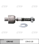 ���� ������� | ����� ����/��� | / CRHO-29 CTR CR0165 CR0165 ����